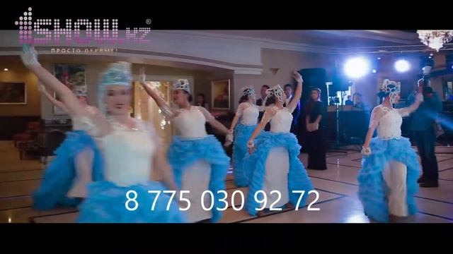 Prime Dance Вывод Невесты Асыл Кобыз смотреть онлайн