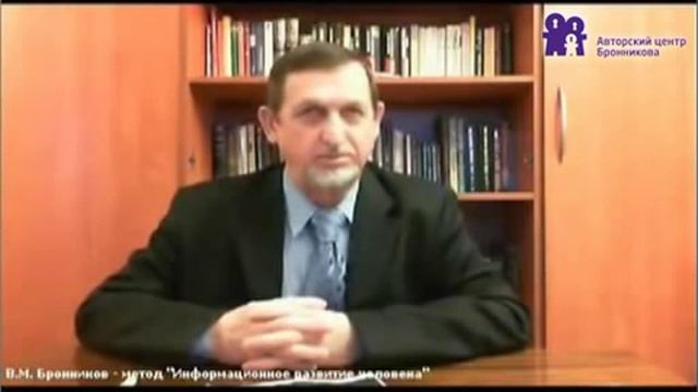 Школа «Белый лотос» | Бронников В.М. смотреть онлайн