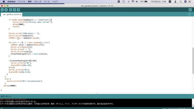 Arduino + RaspberryPi WIFI経由でSQLサーバーからデータをGETする。【Arduino(Wemos)WIFIシステム④】 смотреть онлайн
