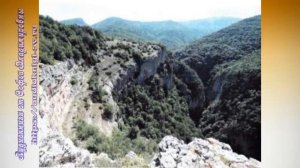 География 8 класс $33 Природа Крыма