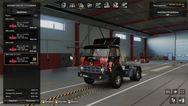 Мод Маз-504B/515B версия 06.04.22 для Euro Truck Simulator 2 (v1.43.х) смотреть онлайн