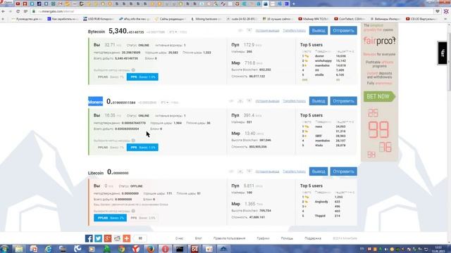Аналог и замена Cointellect! CPU Miner Скачай прогу для майнинга Minergate смотреть онлайн