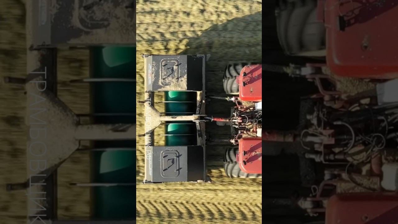 Трамбовщик силоса в наличии смотреть онлайн