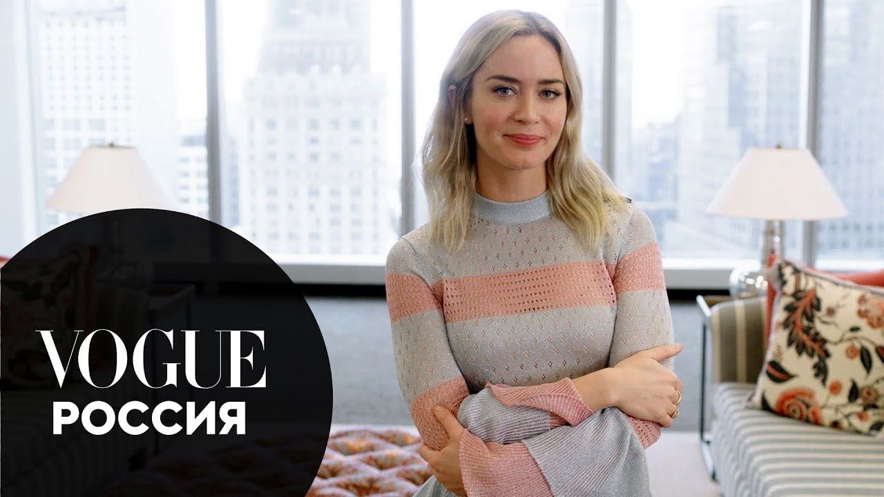 73 вопроса Эмили Блант | Vogue Россия смотреть онлайн