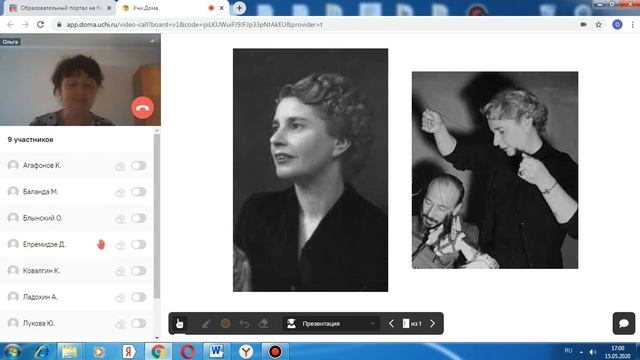 Урок чтения. Эни Хогарт.  Мафин и паук.  Урок 2