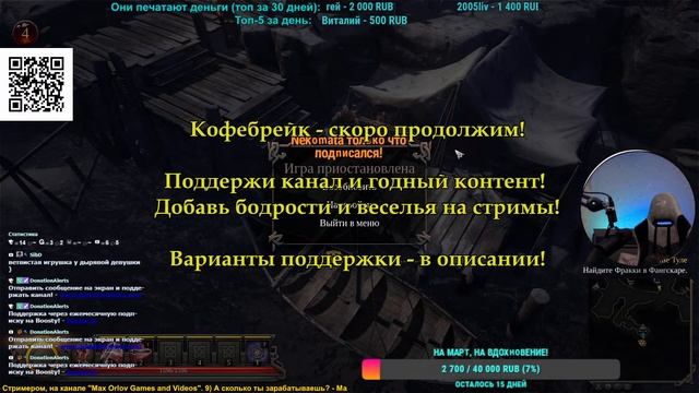 Vikings: Wolves of Midgard - №1 - Начинаем за Щитоносицу! смотреть онлайн