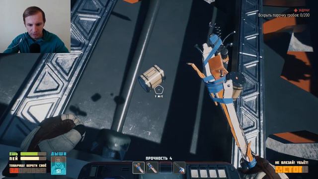 КОСМОНАВТ НИЛАМОП ИЩЕТ ЧТО-ТО НОВЕНЬКОЕ | Breathedge #9 смотреть онлайн