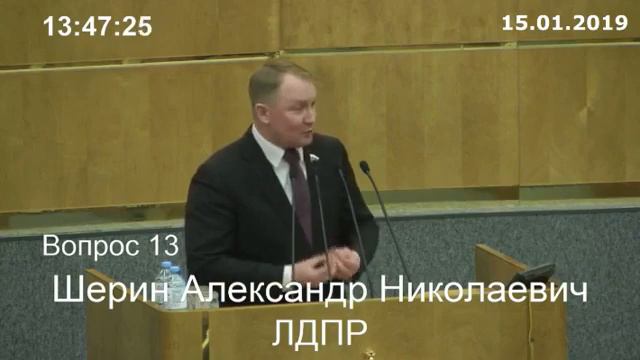 Депутат ЛДПР о "народных деньгах" смотреть онлайн