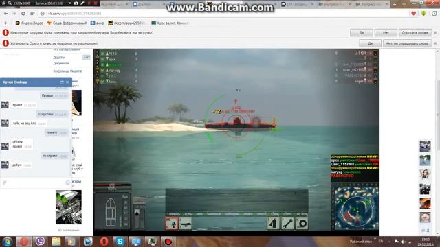 Gunfleet. Новый военно-морской 3D-шутер на підводній лодці смотреть онлайн