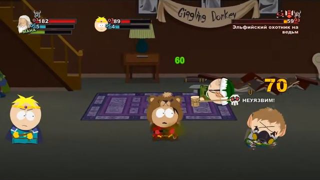 Коричневая нота Барда или South park:the stick of truth смотреть онлайн