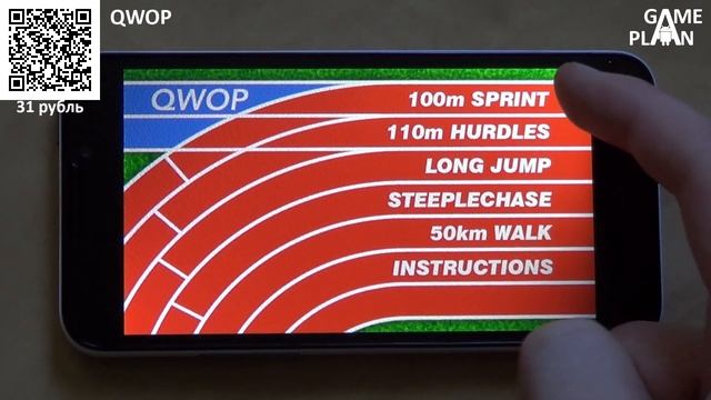 Game Plan #260 "PSY на мотоцикле" смотреть онлайн