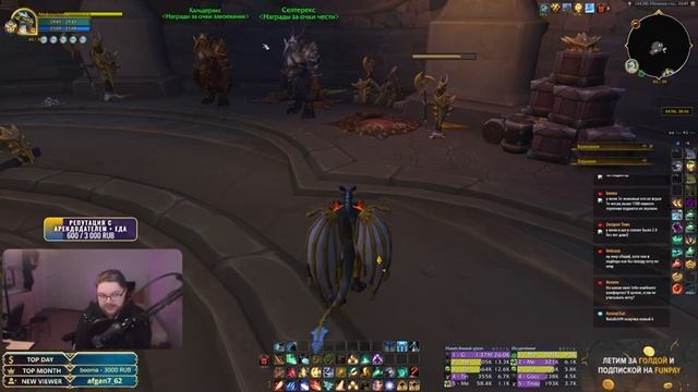 АРЕНА ПУШ/SOLOQ Ждём правки среды (MGlad 2.8exp) WOW 10.0.2 !all смотреть онлайн