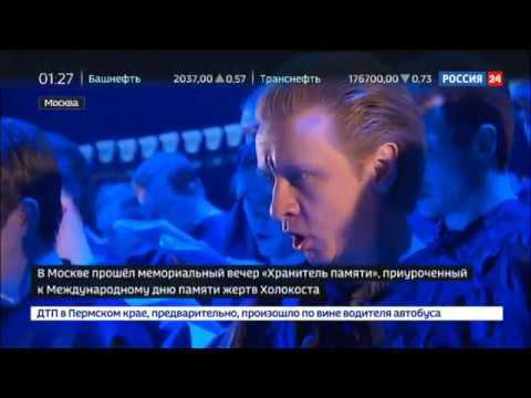 Россия 24 - "Реквием" Дж. Верди в "Геликон-опере" смотреть онлайн