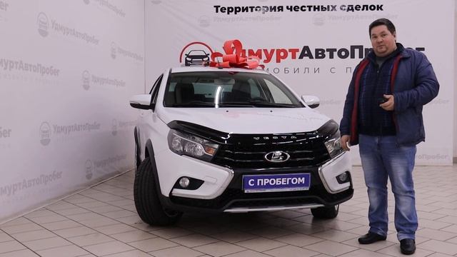 Отзыв о посещении автосалона УдмуртАвтоПробег смотреть онлайн