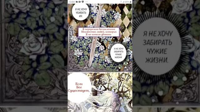 Мы с Maffin озвучиваем мангу  