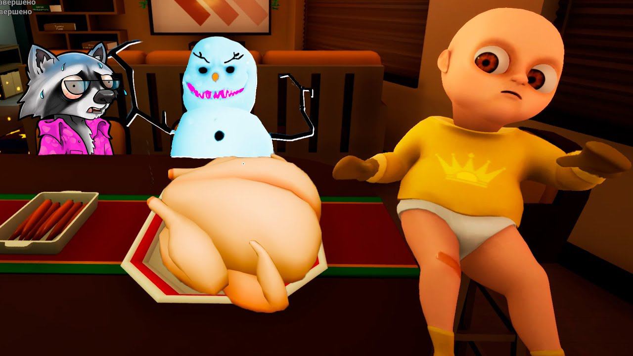 СУМАСШЕДШИЙ РЕБЁНОК в ЖЁЛТОМ или НОВЫЙ ГОД с ЛЫСЫМBaby in Yellow ЕНОТИК СТИВ смотреть онлайн