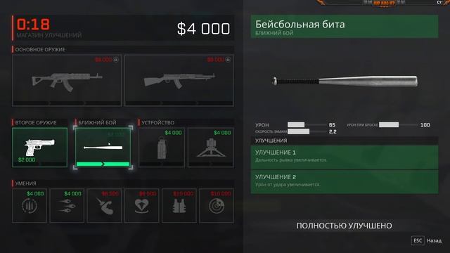 Шутер с профессиями - Rogue Company Где скачать? смотреть онлайн