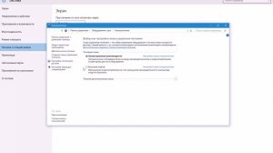 Компьютер не выключается, а перезагружается. Windows 10/8/8.1. Решение проблемы.