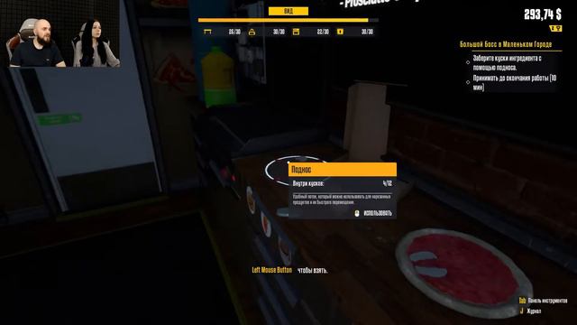 Работа на дядю / Food Truck Simulator / Прохождение #3 смотреть онлайн