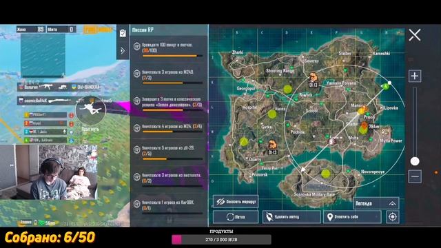 ПОТНЫЙ ПАБЛИК НА ТОП - 1 ❤️ БЕРУ ЗАВОЕВАТЕЛЯ В PUBG MOBILE / iPhone 13 Pro 90 FPS смотреть онлайн