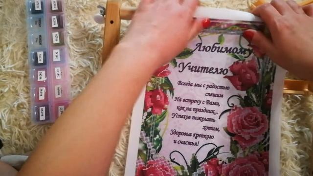 Вышивка бисером. Начало новой работы. К 8 марта. смотреть онлайн