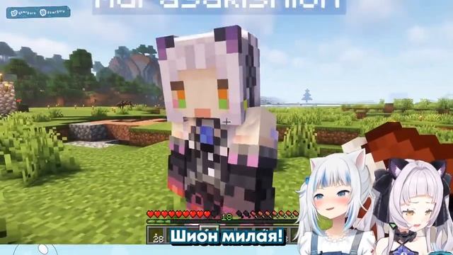 Сердечко Гуры тает от любовного послания Шион [Hololive RU SUB] смотреть онлайн