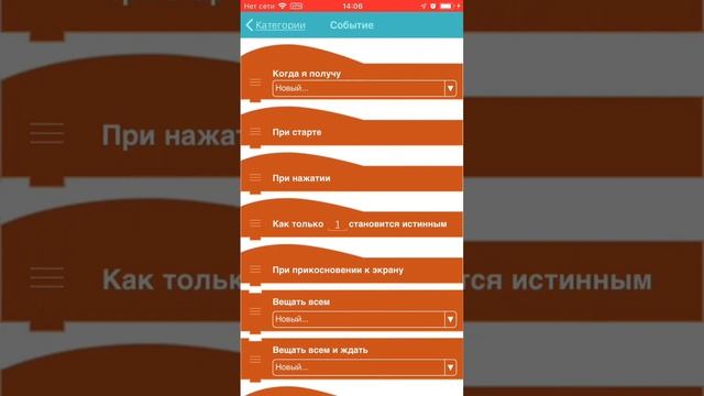 Как создать первую игру без кода!? смотреть онлайн