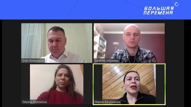 Онлайн-лекторий 