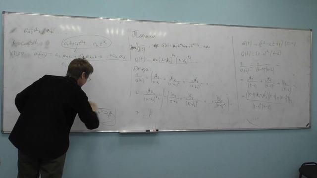 А. Казаков. Дискретная математика. 07.12.2022. смотреть онлайн