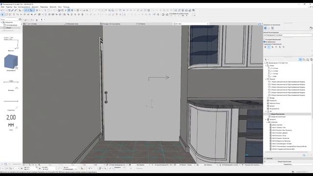 Morph Archicad 25 смотреть онлайн