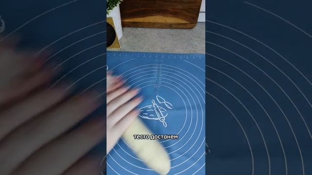 Рецепты для особых гостей 