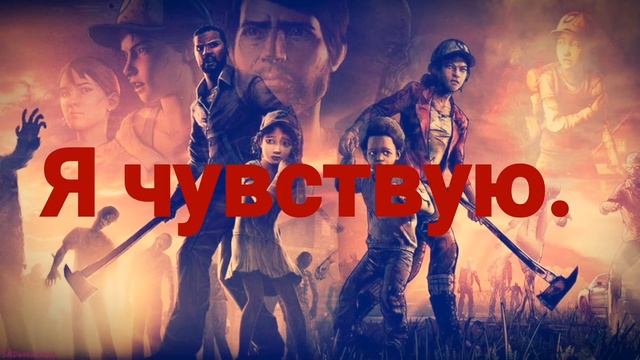 Dizzy на русском языке