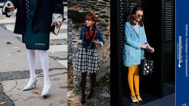 Колготки. Цветные колготки. С чем носить . смотреть онлайн