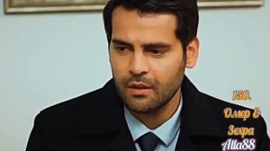 150. Омер & Зехра ❣️ Ты назови