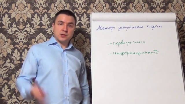 Методы устранения порчи, снятие порчи смотреть онлайн