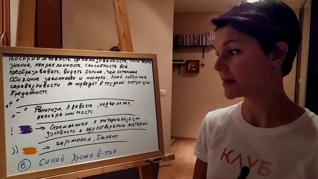 СВЕТ И ТЕНЬ НАТУРЫ СИНЕГО ХРОМО-Q-ТИПА. смотреть онлайн