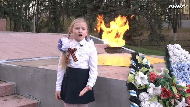 Ученица Луховицкой школы №1 Ульяна Кухтинова читает стих о ВОВ смотреть онлайн