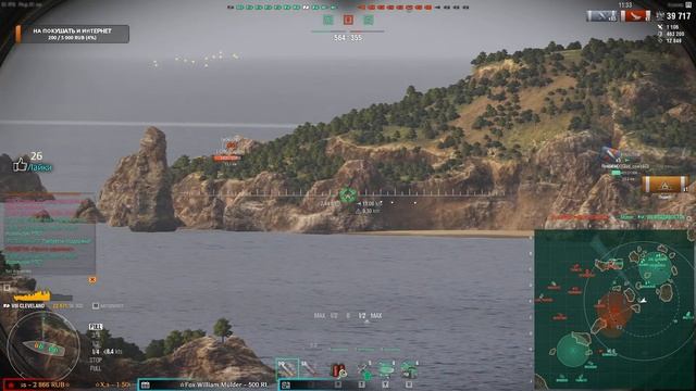 ПЯТНИЧНОЕ УТРО [WORLD of WARSHIPS]⭐18+⭐ смотреть онлайн