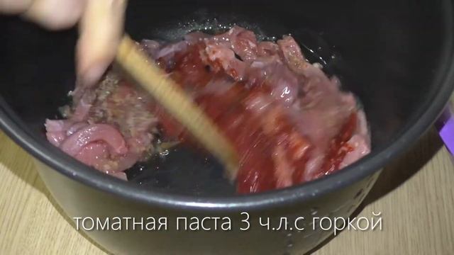 А ЛЯ БИГУС/Тушеная капуста в мультиварке/Просто и вкусно смотреть онлайн