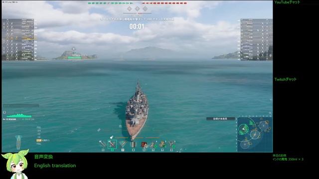 WoWS #138 2022/11/14 смотреть онлайн