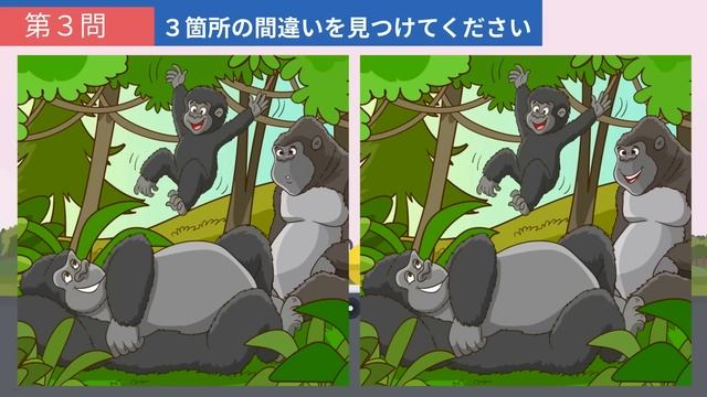 【間違い探し】難問が脳を若く保つ！左右の絵の3⃣つのまちがいを見つけ出そう！【クイズ】 смотреть онлайн