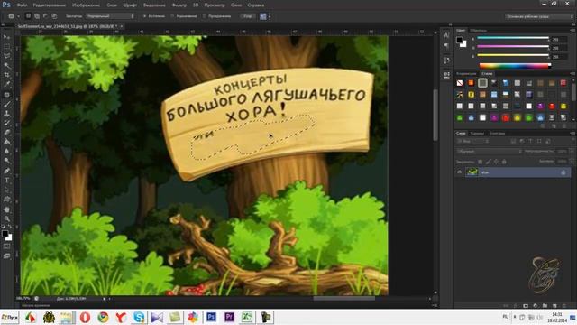 Урок 15 Заплатка смотреть онлайн