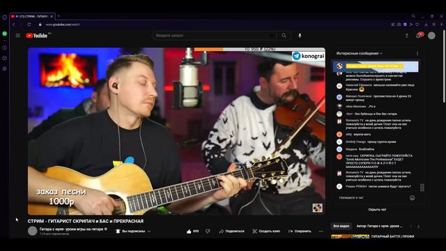 Наутилус Помпилиус - Я хочу быть с тобой / Кавер от Романа Конограя / Гитара с Нуля смотреть онлайн