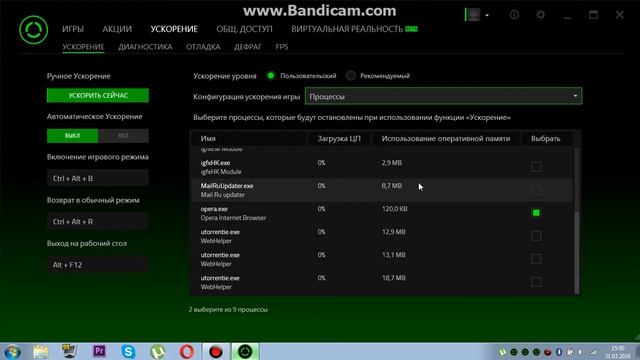 ГДЕ МОЖНО СКАЧАТЬ Razer Cortex !!!!!!!!! смотреть онлайн