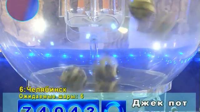 Золотая рыбка, 094 тираж, 13.10.2013г. LOTBILET.CLUB смотреть онлайн