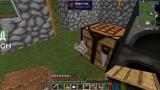 THAUMCRAFT 6 - ВЫБРОС ЗАРАЖЕНИЕ ТЕРРИТОРИИ / Minecraft Выживание с модом Thaumcraft 6 #4