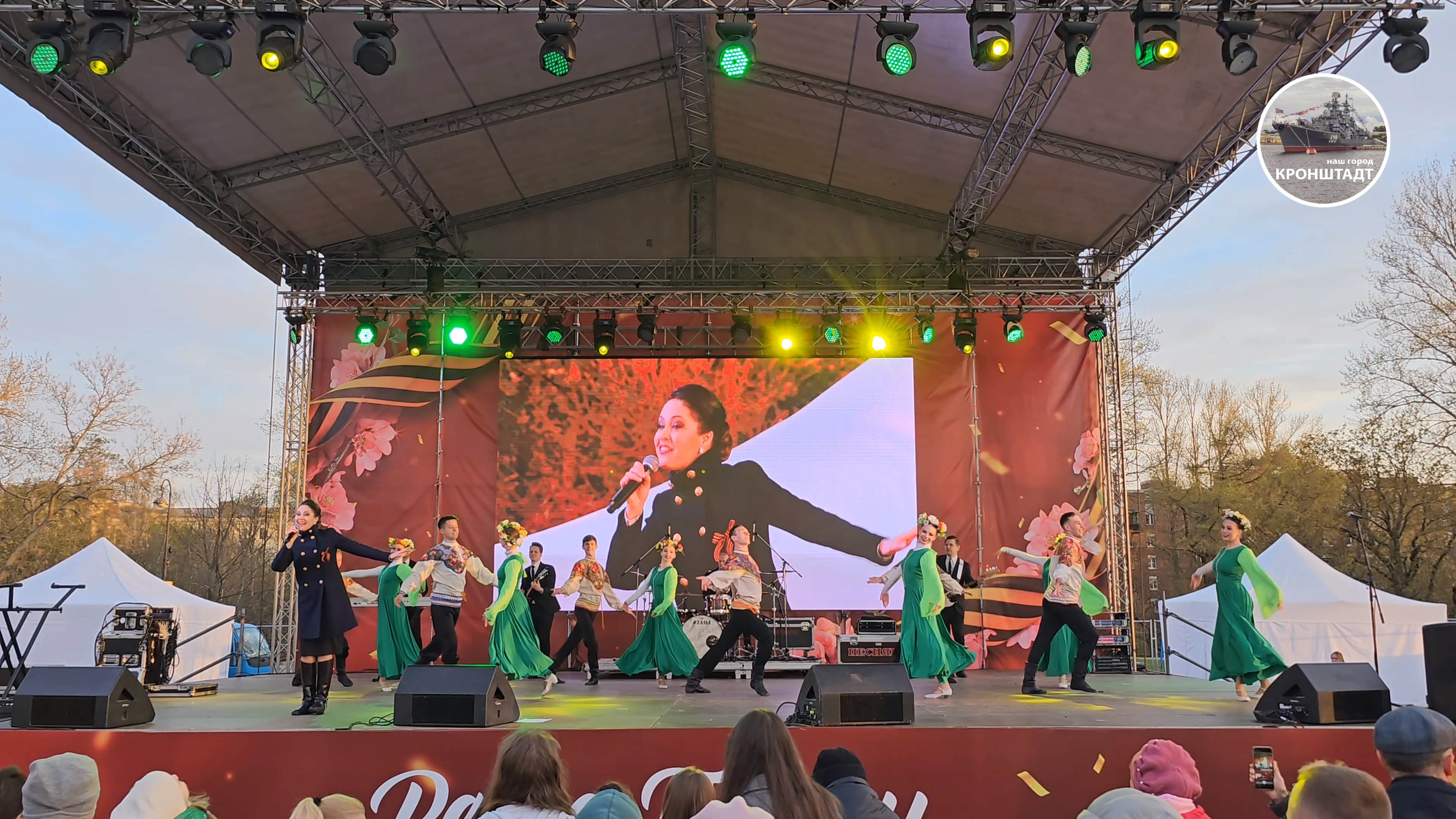 Что для счастья нужно? – Алёна Петровская / 9 мая Кронштадт 2023 г. смотреть онлайн