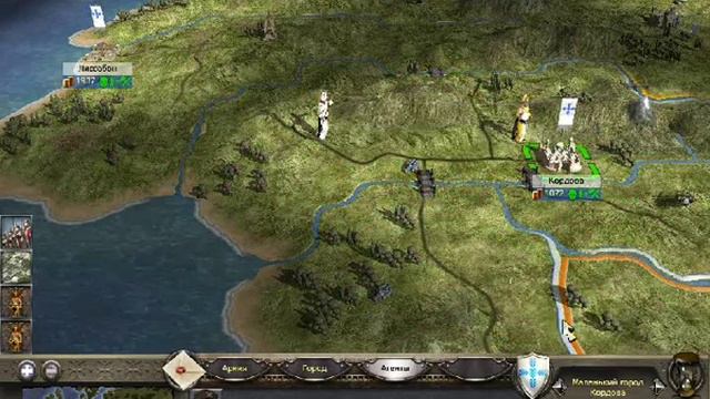 Медивал 2 Тотал вар Прохождение за Португалию N1