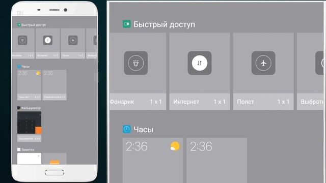Топ визуальных фишек MIUI9: что изменилось?! смотреть онлайн