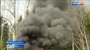 Оперативные службы пяти регионов тушили условный пожар в лесах на границе с Костромской областью